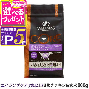 �y�労�ӍՌ���!�G���g���[�ł����P5�{�z�E�F���l�X �R�A �_�C�W�F�X�e�B�u�w���X �G�C�W���O�P�A (7�Έȏ�)�������`�L�������� 800g �� ��� �V�j�A ���_�� �O���C���t���[ ���� �h�b�O 