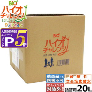 �y�労�ӍՌ���!�G���g���[�ł����P5�{�z�������f�_�� �l�p�y�b�g�p���L���ۍ� �o�C�I�`�������WJ 20L �l�֗p ��߃^�C�v ��_���������f�_ �������f�_ ���� ��_���������f�_���n�t ���_