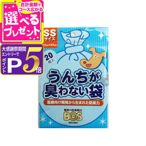 �y�労�ӍՌ���!�G���g���[�ł����P5�{�z�N���������� ���񂿂��L��Ȃ��� SS�T�C�Y 20������yZ�z