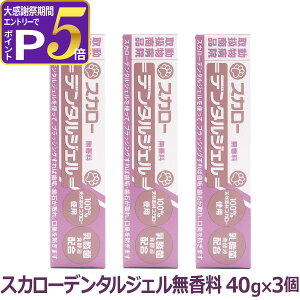 �X�J���[�f���^���W�F�� ������ 40g×3�Z�b�g �ǐՉ\���[���֑Ή��i�����s�j �� �L ���݂��� ������ ���� ���΂Ƃ� ���C ���� ���� ���L �\�h �݂͂��� ���u���V �u���b�V���O �f���^��