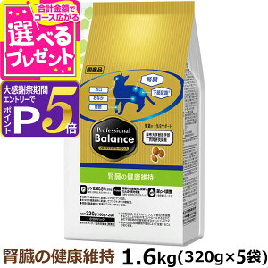 �y�労�ӍՌ���!�G���g���[�ł����P5�{�z�v���t�F�b�V���i���o�����X �t���̌��N�ێ� 1.6kg �y�b�g���C�� �L �L���b�g�t�[�h �h���C �L���b�g ���Y �v���t�F�b�V���i���E�o�����X �ApH �R��