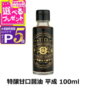 �y�労�ӍՌ���!�G���g���[�ł����P5�{�z�t���h�[�_�C �����Ì��ݖ� ���� 100ml �F�{ ���傤�� ��B�ݖ� ���܂����yZ�z