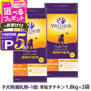 �y�労�ӍՌ���!�G���g���[�ł����P5�{�z�E�F���l�X �����s�g�p �q���p (�������`1��) �������`�L�� 1.8kg×2�܁{�I�ׂ邨�܂��t�� �� �q�� �c�� �p�s�[ �e�� ���_�� �{ �h�b�O�t�[�h �h�b�N�t