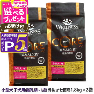 �y�労�ӍՌ���!�G���g���[�ł����P5�{�z�E�F���l�X �R�A ������ς����E�����s�g�p ���^�� �q���p (�������`1��) ���������ʒ� 1.8kg×2�܁{�I�ׂ邨�܂��t�� �� ���^�� ���� ���_�� �q�� �p