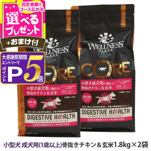 �y�労�ӍՌ���!�G���g���[�ł����P5�{�z�E�F���l�X �R�A �_�C�W�F�X�e�B�u�w���X ���^�������p (1�Έȏ�)�������`�L�������� 1.8kg×2�܁{�I�ׂ邨�܂��t�� �� ���� ���^�� �A�_���g ���_�� 