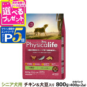 y}\Ԍ!vGg[łP5{zypbP[WύXztBWJCt (Physicalife) VjAp `L哤 800gi400g×2܂֗̕ȏpbNj j`[ jE