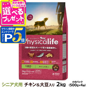 y}\Ԍ!vGg[łP5{zypbP[WύXztBWJCt (Physicalife) VjAp `L哤 2kgi500g×4܂֗̕ȏpbNj j`[ jE