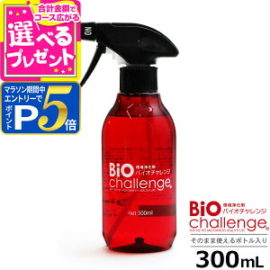 y}\Ԍ!vGg[łP5{zoCI`W 300ml ybg ybgp L 2{߁yZz