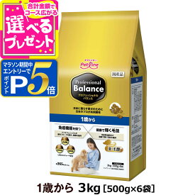 プロフェッショナルバランス 1歳から3kg（500g×6） ドッグフード 成犬 犬 アダルト ドックフード プロフェッショナル・バランス ペットフード 分包 小分け【D】