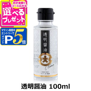 y}\Ԍ!vGg[łP5{zth[_C ݖ 100ml r Hi Y B Mtg 蕨 v[g  V  Vo ʂ  ܂ ʎq  ͂yZz