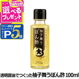 y}\Ԍ!vGg[łP5{zth[_C ݖłMqۂ| 100ml r Y | o` 䂸 ||  v[gyZz