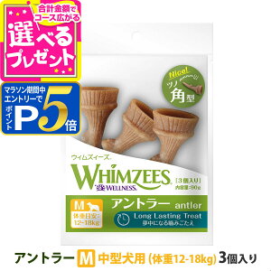 y}\Ԍ!vGg[łP5{zEBYB[Y Ag[ M ^ (̏d12-18kg) 3 EFlX  K n~KL    hbO  f^PA EB