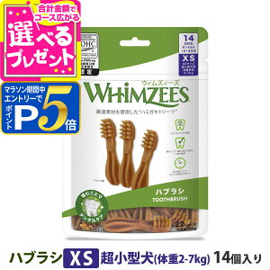 y}\Ԍ!vGg[łP5{zEBYB[Y nuVXS ^ (̏d2-7kg) 14 EFlX  K n~KL    hbO  f^PA EB