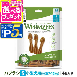 y}\Ԍ!vGg[łP5{zEBYB[Y nuVS ^ (̏d7-12kg) 14 EFlX  K n~KL    hbO  f^PA EB