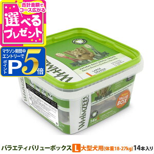 y}\Ԍ!vGg[łP5{zEBYB[Y oGeB o[{bNX LTCY ^ (̏d18-27kg) 14{ EFlX  K n~KL    hbO 