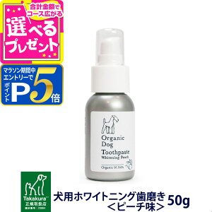 y}\Ԍ!vGg[łP5{zI[KjbN hbO gD[Xy[Xg pzCgjO s[` 50g Takakura ^JN I[KjbN VRR ݂͂ ʁy