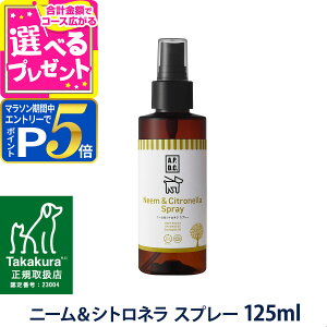 y}\Ԍ!vGg[łP5{zA.P.D.C. j[Vgl Xv[ 125ml APDC apdc p  U yDz