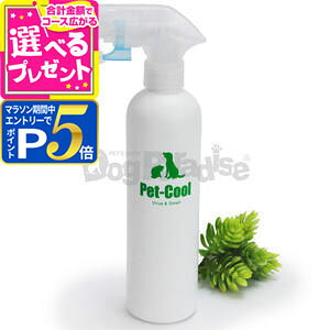 y}\Ԍ!vGg[łP5{zPet-Cool ybgN[ Virus&SmelliECXXjgC L ۏLXv[ LXv[ ybg ۃXv[ Xv[ tP 畆 L