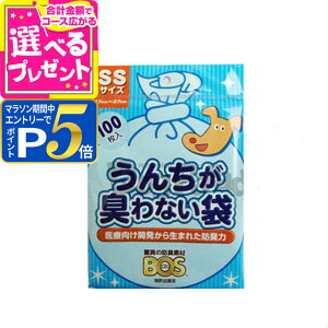【マラソン期間限定!要エントリーでさらにP5倍】クリロン化成 うんちが臭わない袋 SSサイズ 100枚入り【Z】