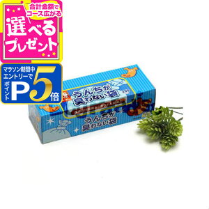 【マラソン期間限定!要エントリーでさらにP5倍】クリロン化成 うんちが臭わない袋 SSサイズ 200枚入り【Z】