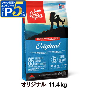 �y�}���\�����Ԍ���!�v�G���g���[�ł����P5�{�z�I���W�� �I���W�i�� 11.4kg �h�b�O�t�[�h �� ORIJEN �h�b�N �h���C�yD�z