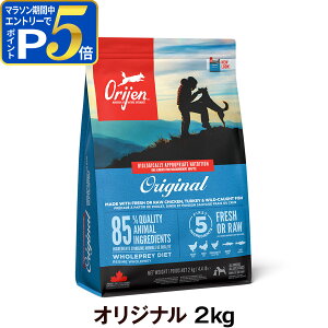 �y�}���\�����Ԍ���!�v�G���g���[�ł����P5�{�z�I���W�� �I���W�i�� 2kg �h�b�O�t�[�h �� ORIJEN �h�b�N �h���C�yD�z