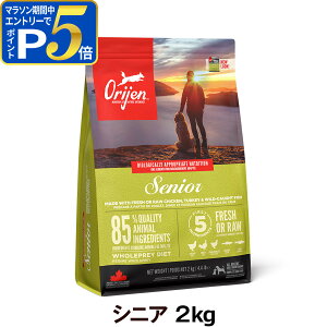 �y�}���\�����Ԍ���!�v�G���g���[�ł����P5�{�z�I���W�� �V�j�A 2kg �h�b�O�t�[�h �� ��� �V�j�A�� ORIJEN �h�b�N �h���C�yD�z