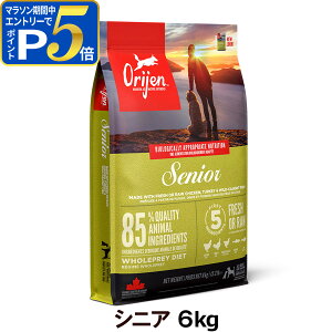 �y�}���\�����Ԍ���!�v�G���g���[�ł����P5�{�z�I���W�� �V�j�A 6kg �h�b�O�t�[�h �� ��� �V�j�A�� ORIJEN �h�b�N �h���C �yD�z