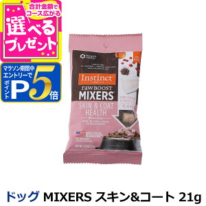 Instinct �C���X�e�B���N�g MIXERS �X�L��&�R�[�g 21g�y�ʏ�1�����ȏ�̏ܖ������ŏo�ׁz�� �h�b�O �t�[�h ����� �T�v�� �畆 ��� �܂₯ �p�s�[ �q�� �A�_���g ���� ��� �V�j�A �O���C���t��