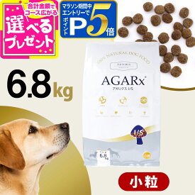 【要エントリー!5/15限定最大100％Pバック+さらにP5倍】アーテミス アガリクスI/S 小粒 6.8kg ドッグ ドック 犬 ペット 幼犬 仔犬 パピー 子犬 成犬 アダルト 高齢犬 シニア 老犬 シニア犬 イミューン【D】