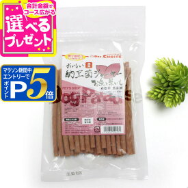 【要エントリー!5/15限定最大100％Pバック+さらにP5倍】ドクターズチョイス おいしい納豆菌ジャーキー お魚と紫いも|ドッグフード 犬用品 ドックフード 犬用 犬用おやつ 犬のおやつ 犬 おやつ ギフト 犬オヤツ ジャーキー ジャッキー ペットフード【D】
