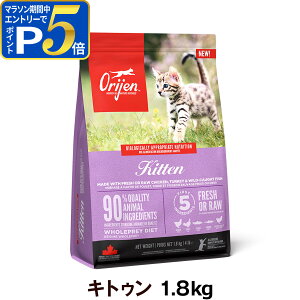 �y�v�G���g���[!5/15����ő�100��P�o�b�N+�����P5�{�z�I���W�� �L�g�D�� 1.8kg �L���b�g�t�[�h �L ORIJEN �L���b�g �h���C �q�L �L�g���yC�z
