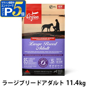 �y�}���\�����Ԍ���!�v�G���g���[�ł����P5�{�z�I���W�� ���[�W�u���[�h �A�_���g 11.4kg ORIJEN �h�b�O�t�[�h �� ��^�� ���� �A�_���g �h�b�N �h���C�yD�z