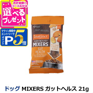 Instinct �C���X�e�B���N�g MIXERS �K�b�g�w���X 21g�y�ʏ�1�����ȏ�̏ܖ������ŏo�ׁz�� �h�b�O �t�[�h ����� �T�v�� ���_�� �܂₯ �p�s�[ �q�� �A�_���g ���� ��� �V�j�A �O���C���t���[ 