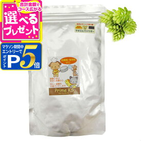 【要エントリー!5/15限定最大100％Pバック+さらにP5倍】プライムケイズ オランダ産ヤギミルク200g(ドック 犬 ドッグ ドッグ ペット ペット)【Z】