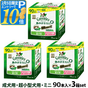 �y2/5����v�G���g���[��P10�{+�ő�100��P�o�b�N�z�O���j�[�Y �v���X �����p �����^���p �~�j 1.3-4kg 90P×3�Z�b�g