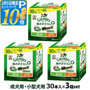 �y2/5����v�G���g���[��P10�{+�ő�100��P�o�b�N�z�O���j�[�Y �v���X �����p ���^���p 7-11kg 30P×3�Z�b�g