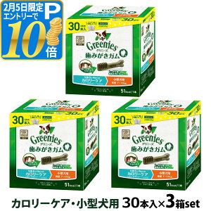 �y2/5����v�G���g���[��P10�{+�ő�100��P�o�b�N�z�O���j�[�Y �v���X �J�����[�P�A ���^���p 7-11kg 30P×3�Z�b�g