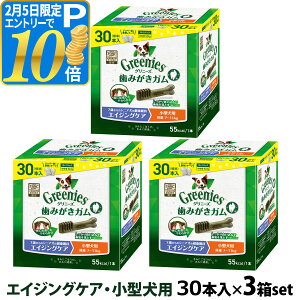 �y2/5����v�G���g���[��P10�{+�ő�100��P�o�b�N�z�O���j�[�Y �v���X �G�C�W���O�P�A ���^���p 7-11kg 30P×3�Z�b�g