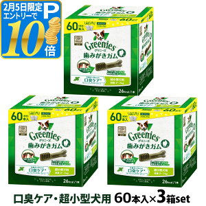 �y2/5����v�G���g���[��P10�{+�ő�100��P�o�b�N�z�O���j�[�Y �v���X ���L�P�A �����^���p 2-7kg 60P×3�Z�b�g