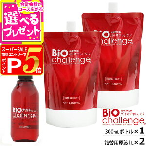 oCI`W hOpZbg1 {̃{g300ml×1{{2{/tl֗p1L×2{yzЎws/zЂ͓XɂđIĂ܂z ybg ybgp Lۍ a@ 