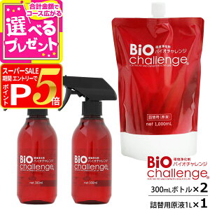 yX[p[SALE!vGg[łP5{zoCI`W hOpZbg2 {̃{g300ml×2{{2{/tl֗p1L×1{ ybg ybgp L 2{ Lۍ a@ g