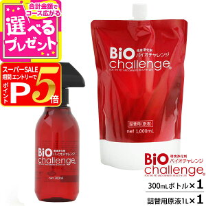 yX[p[SALE!vGg[łP5{zoCI`W {̃{g300ml{2{/tl֗p1L ybg ybgp L 2{ Lۍ a@ g~OT 