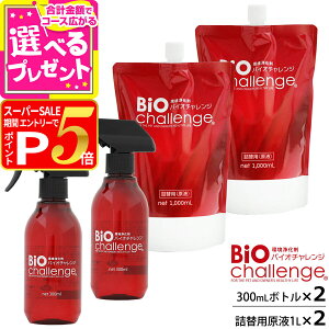 yX[p[SALE!vGg[łP5{zoCI`W {̃{g300ml×2{{2{/tl֗p1L×2{ ybg ybgp L 2{ Lۍ a@ g~OT 