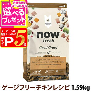 y12/5 vGg[ő100|CgobNziEtbV ObhO[r[ I[u[h Q[Wt[`LVs 1.59kg NOW FRESH  hbOt[h hbN hC  VjA `L