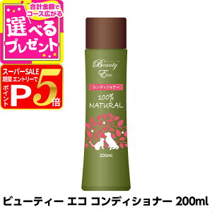 y12/5 vGg[ő100|CgobNzr[eB[GR RfBVi[ 200ml  RfBVi[ p X  hbO ybg A n[u zzoyZz