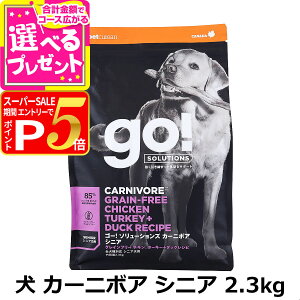 y12/5 vGg[ő100|CgobNzGO! S[ \[VY J[j{A VjA `LA^[L[{_bN 2.3kg  hbO t[h hbN OCt[ sgp ς 