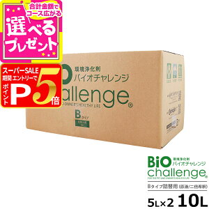 yX[p[SALE!vGg[łP5{zyeύXzoCI`W 2{/tl֗p10bgB(5L×2{)^CvyRbN10L/1ɂȂ܂z ybg ybg