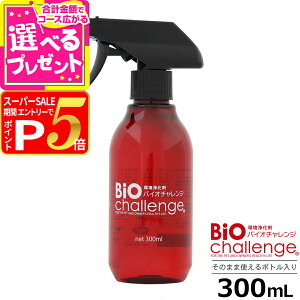 yX[p[SALE!vGg[łP5{zoCI`W 300ml ybg ybgp L 2{߁yZz