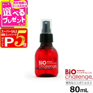 yX[p[SALE!vGg[łP5{zoCI`W 80ml ybg ybgp L 2{߁yZz